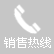 千亿·（中国）手机网页版